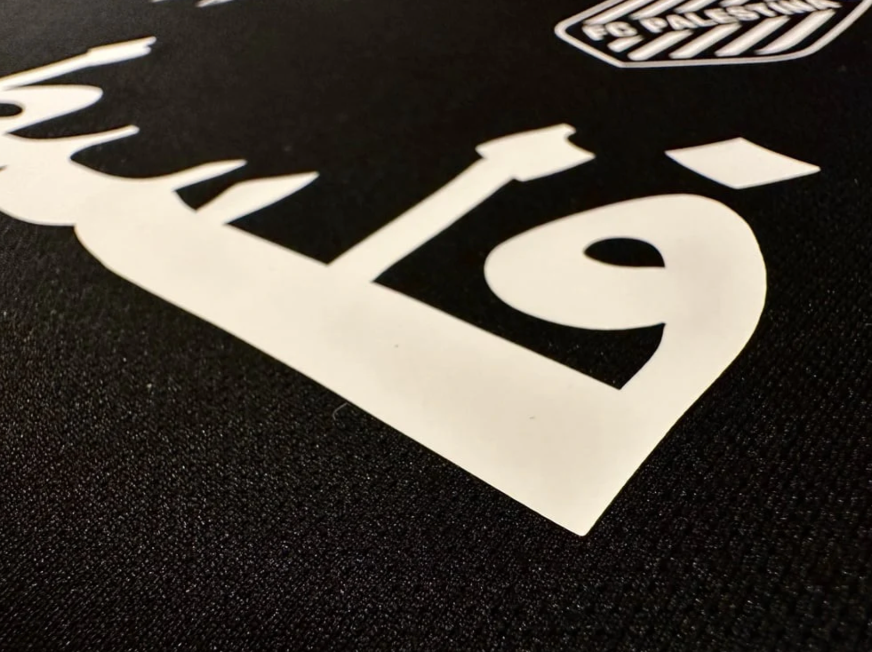 Palästina Trikot - Schwarz / Weiss